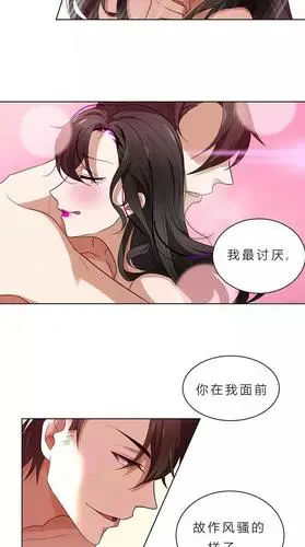 恋爱分镜漫画封面